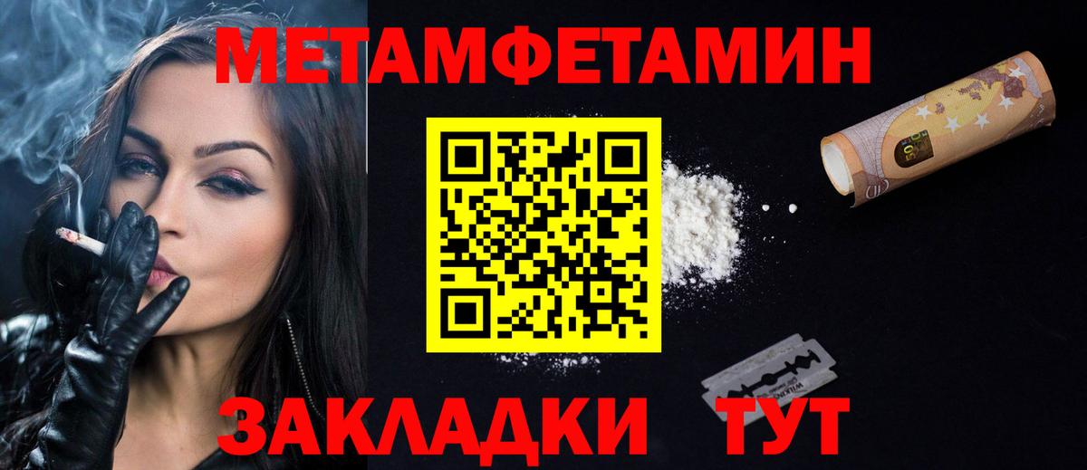 Амфетамин Розовый  Вход с VPN  MEGA ТОР  Североморск  Amphetamine 