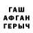 Гашиш VHQ Ariel Felts