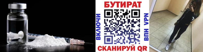 даркнет сайт  Североморск  Бутират буратино 