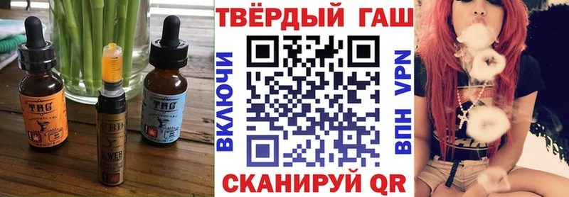 Еда ТГК конопля  ссылка на мегу вход  Североморск  где продают наркотики 