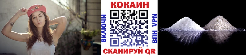 мега tor Североморск КОКАИН 99%