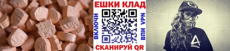 ЭКСТАЗИ Дубай  Североморск 