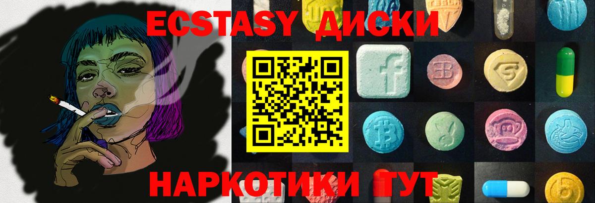 Экстази louis Vuitton Североморск