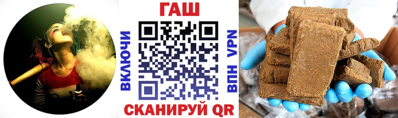 ГАШИШ гашик  Североморск 