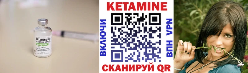 ОМГ ОМГ ССЫЛКА  продажа наркотиков  Североморск  Кетамин VHQ 