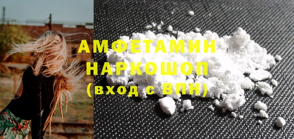 альфа пвп Покров