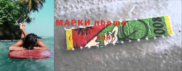 трава Абинск