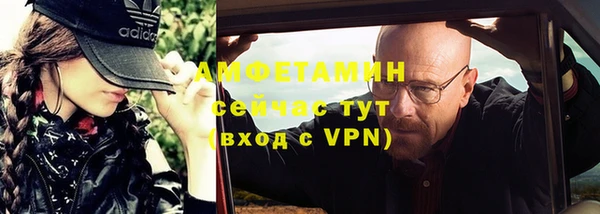 метамфетамин Абаза