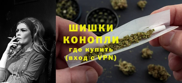 метамфетамин Абаза