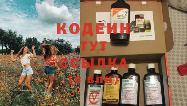 альфа пвп Покров