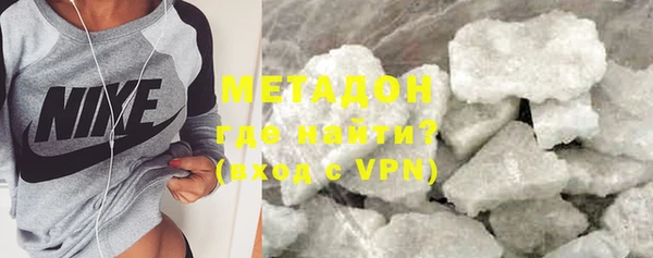 стафф Покровск