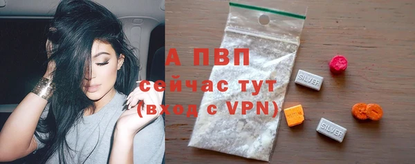 трава Абинск