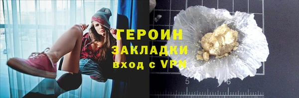 героин Абдулино