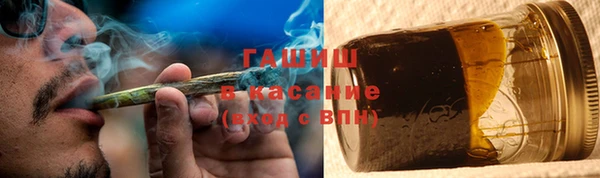 метамфетамин Абаза