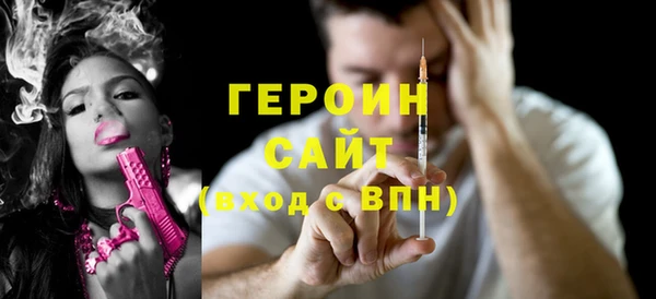 метамфетамин Абаза