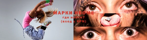 альфа пвп Покров