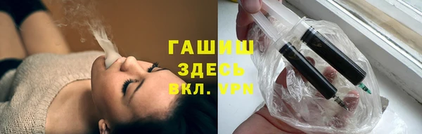 стафф Покровск