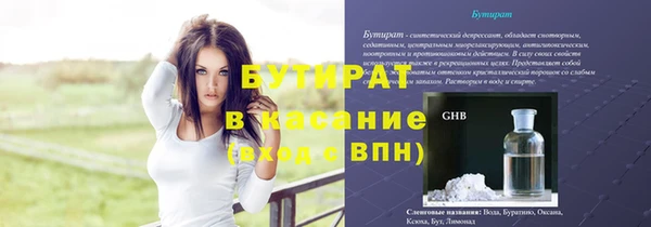 трава Абинск
