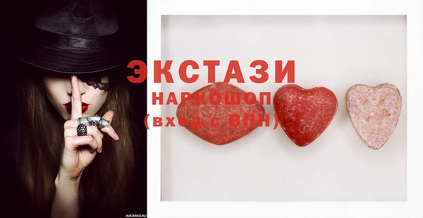 стафф Покровск