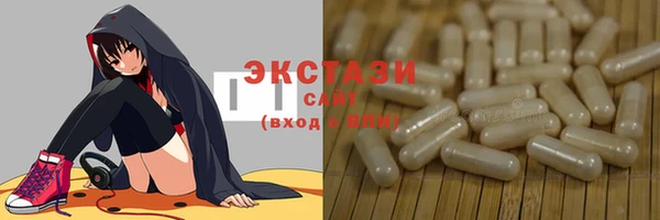 метамфетамин Абаза
