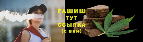 героин Абдулино