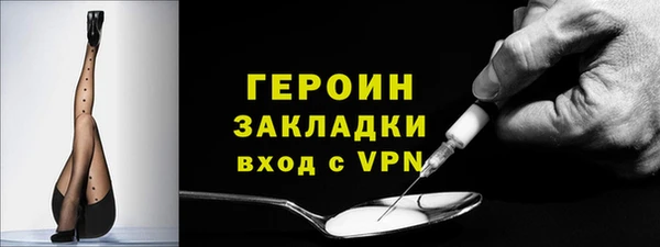 метамфетамин Абаза