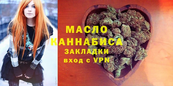 трава Абинск