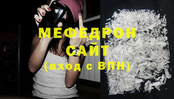 метамфетамин Абаза