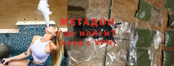 трава Абинск