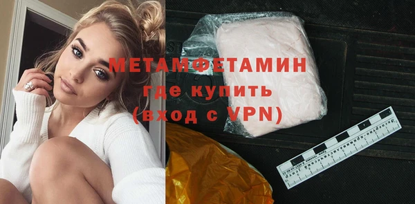 стафф Покровск