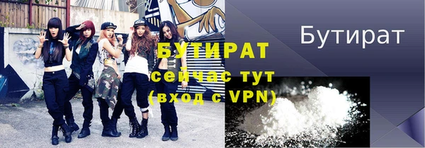 трава Абинск