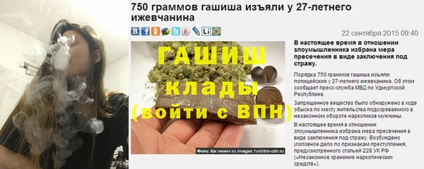 альфа пвп Покров