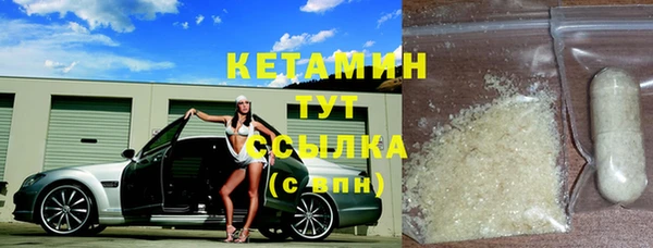 трава Абинск