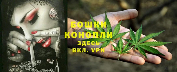 метамфетамин Абаза