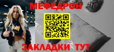 соль ск Уссурийск
