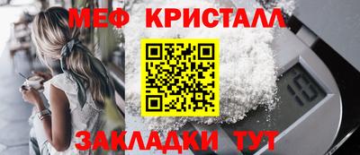 соль ск Уссурийск