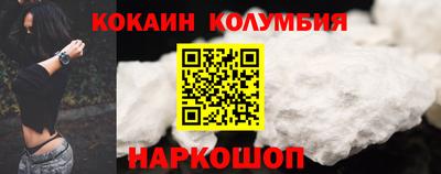 соль ск Уссурийск