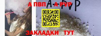 соль ск Уссурийск