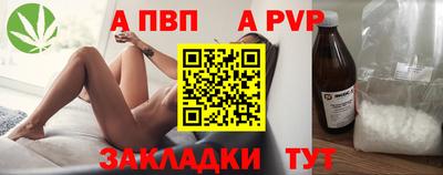 соль ск Уссурийск