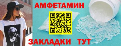 соль ск Уссурийск