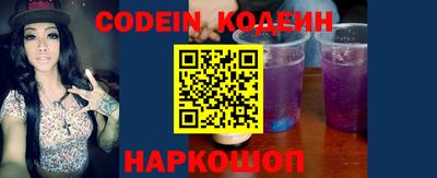 кокаин колумбия Усть-Джегута