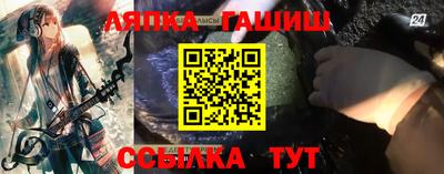 соль ск Уссурийск