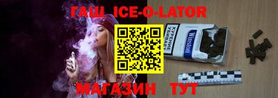 соль ск Уссурийск