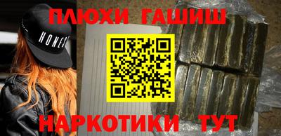 соль ск Уссурийск