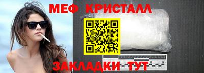 соль ск Уссурийск
