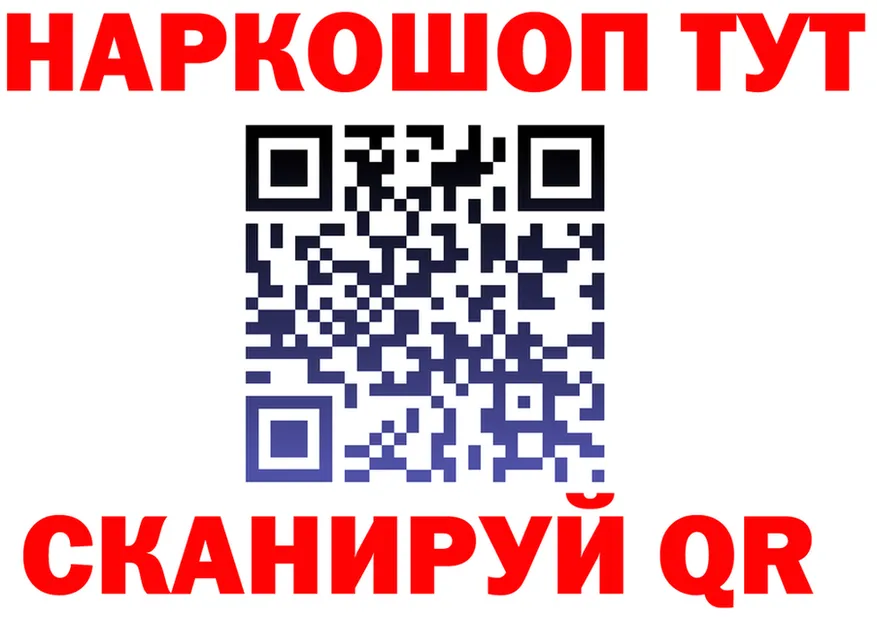 ГЕРОИН VHQ сайт shop OMG Североморск