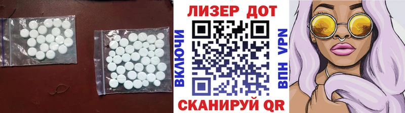 Лсд 25 экстази кислота наркошоп Североморск