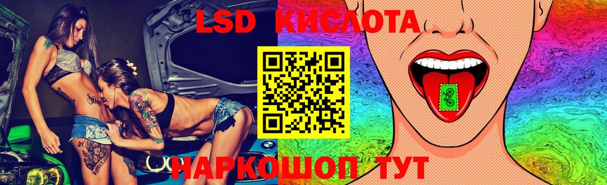 LSD-25 экстази  Вход с VPN  ЛСД экстази ecstasy  Североморск  MEGA онион  Лсд 25 экстази ecstasy 
