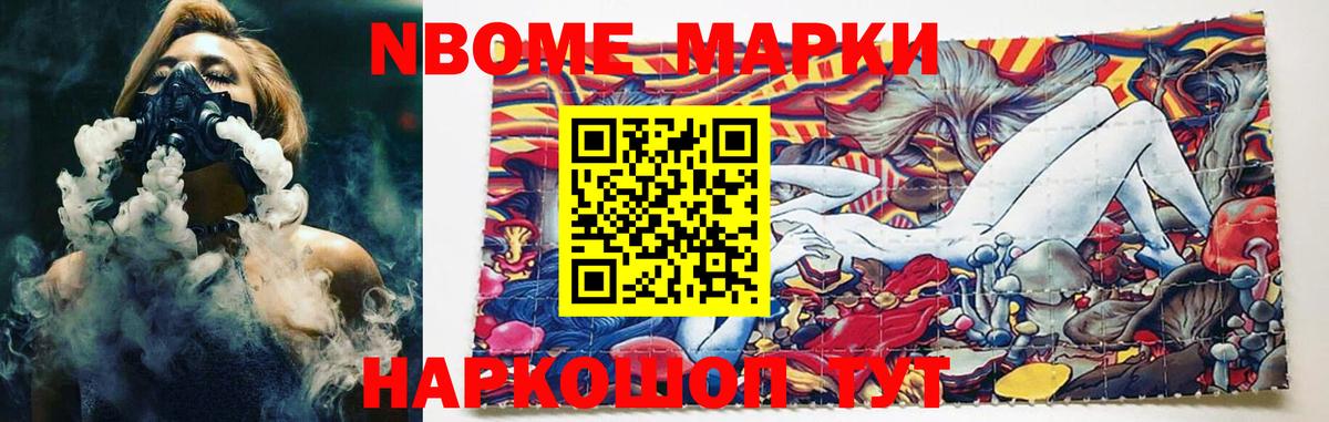 LSD-25 экстази кислота Североморск