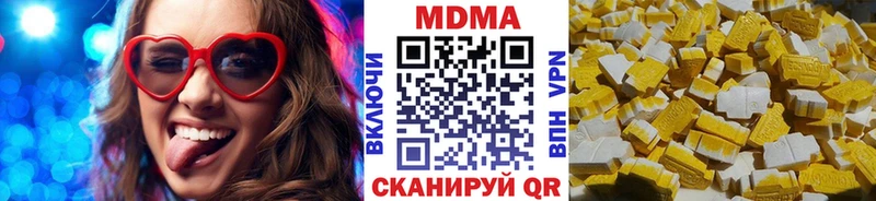 MDMA кристаллы где продают мориарти Telegram Североморск
